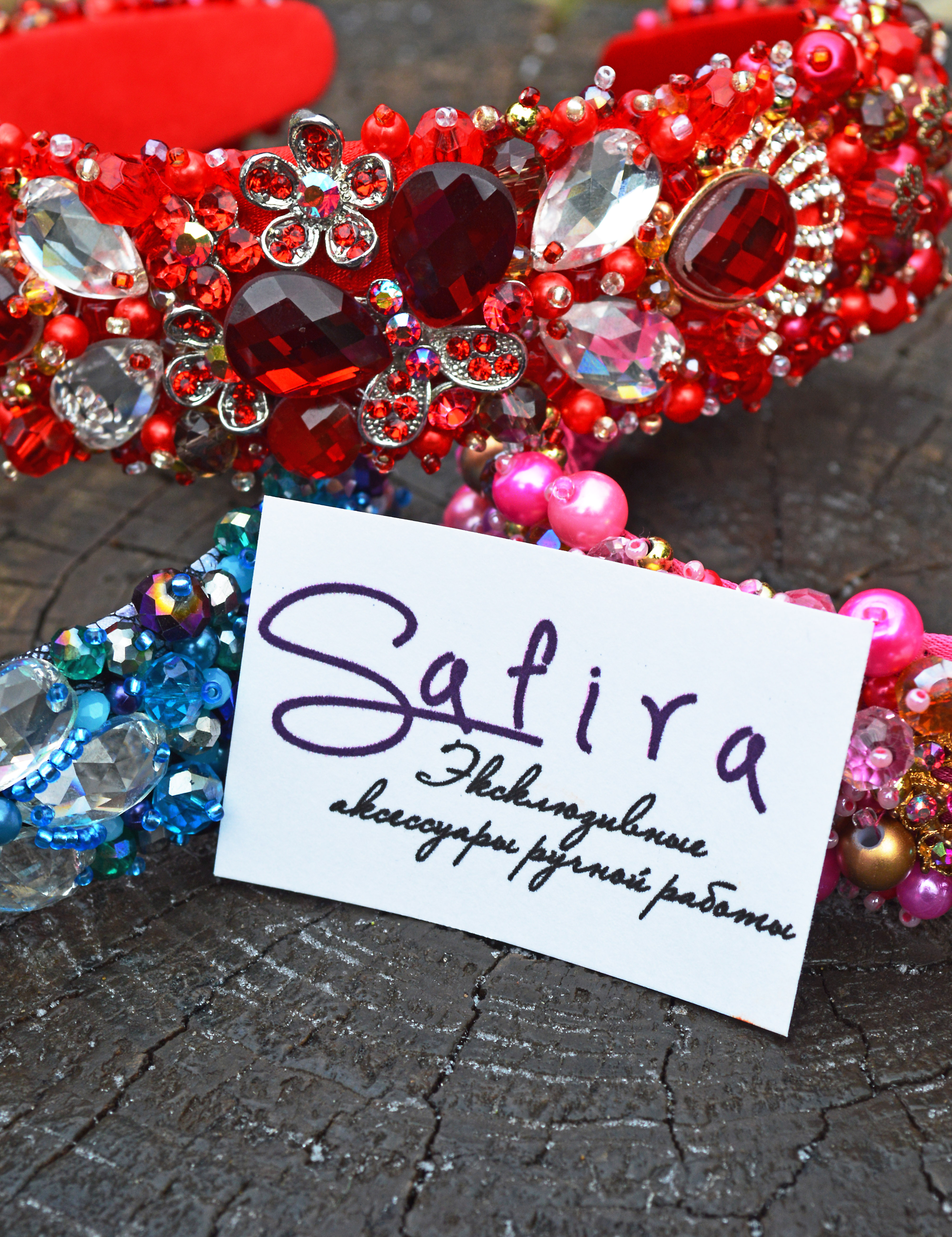 SAFIRA